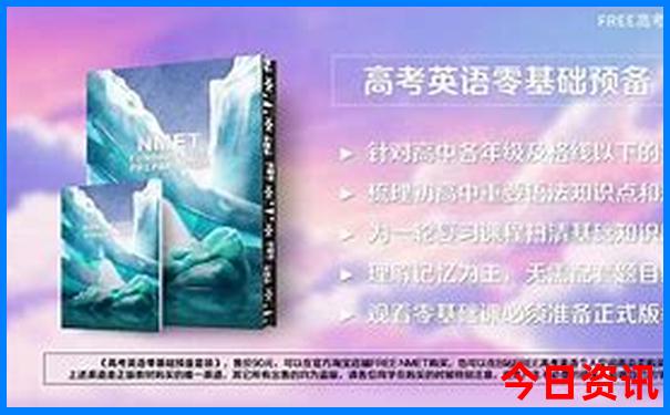 2025十二生肖表