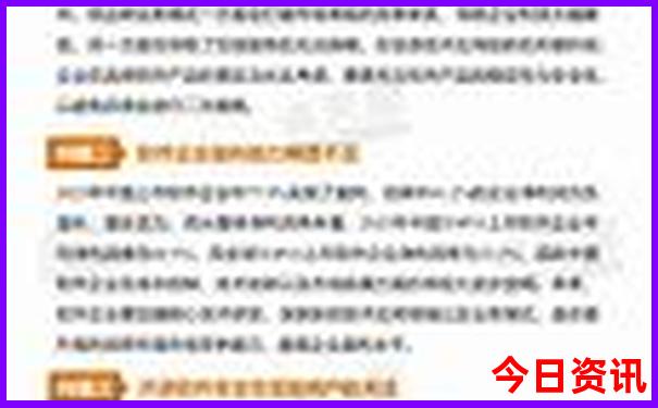 7月适宜旅游的地方