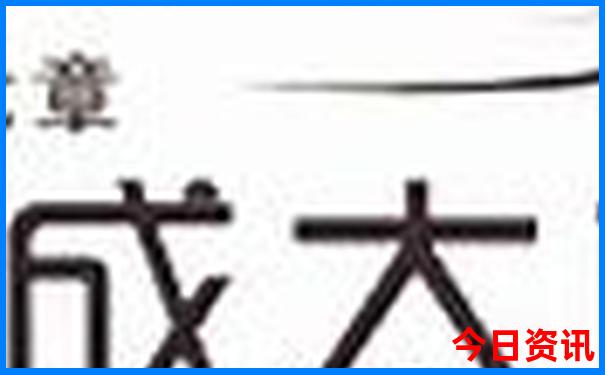 神农山一日游最佳攻略