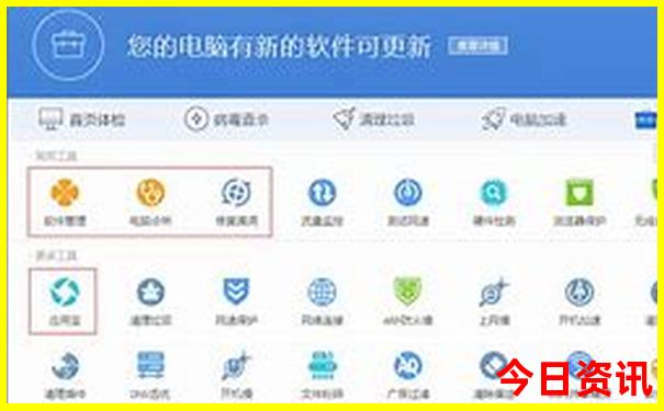 7月份腾冲有什么地方可以玩