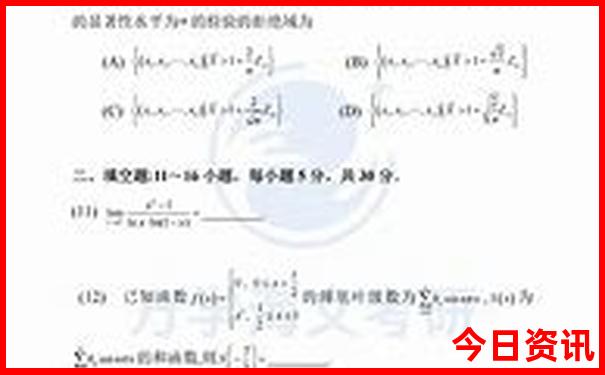 湖南彬州旅游景点