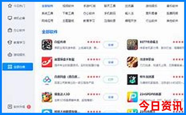广州双月湾旅游攻略