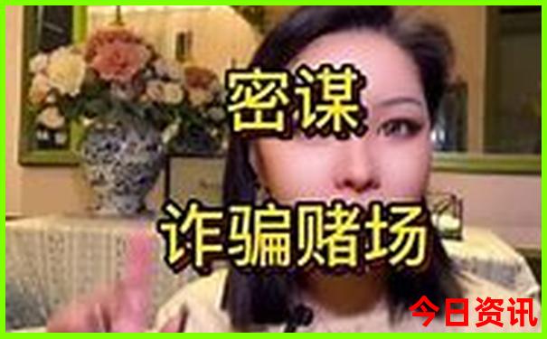 马会传真免费资料十年