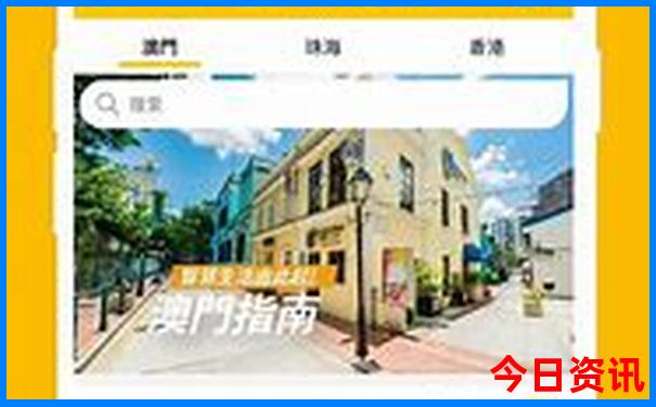 旅游团在哪个平台订好