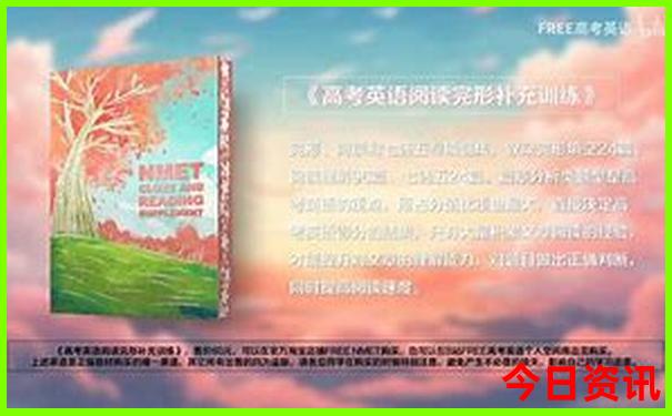 北京游玩攻略5日游