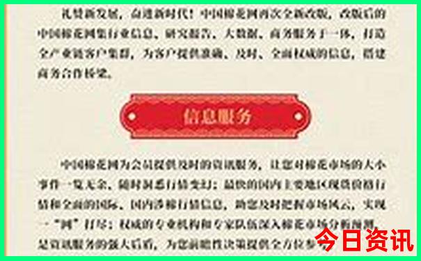 雄安新区旅游攻略一日游免费的