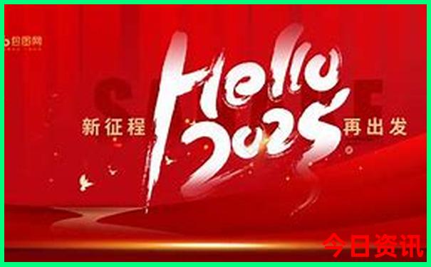 17图库正版资料大全下载
