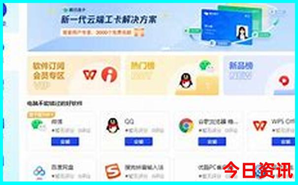 长白山七月旅游攻略