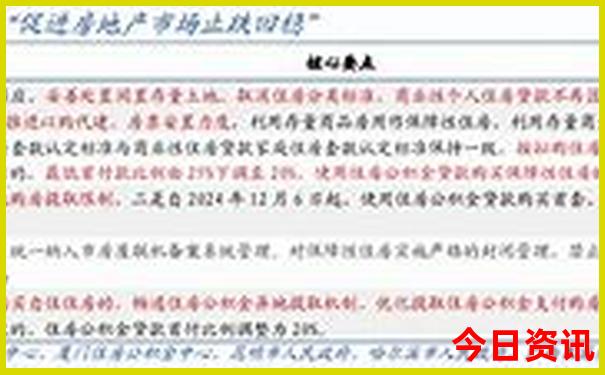 6月下旬旅游最佳地方