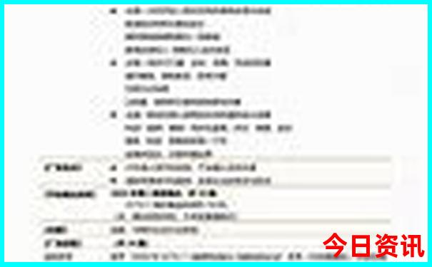 峨眉山二日游攻略自由行