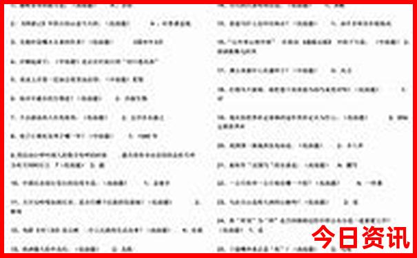 重庆核工业816景点在哪里