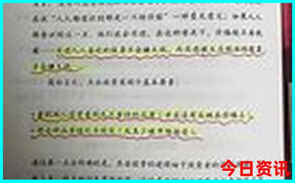抚顺十大著名景点