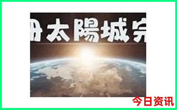 风景好的旅游地方