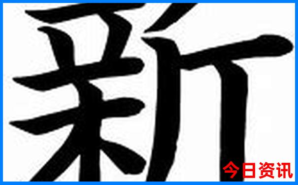 阿根廷十大必去景点