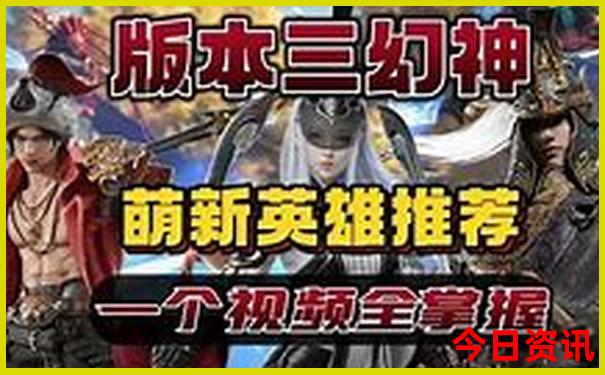 东北三省夏季旅游最佳路线