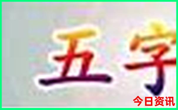 湖南夏天避暑胜地