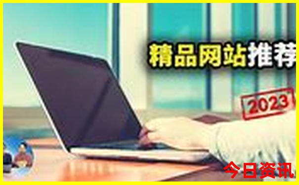 清华大学附近景点