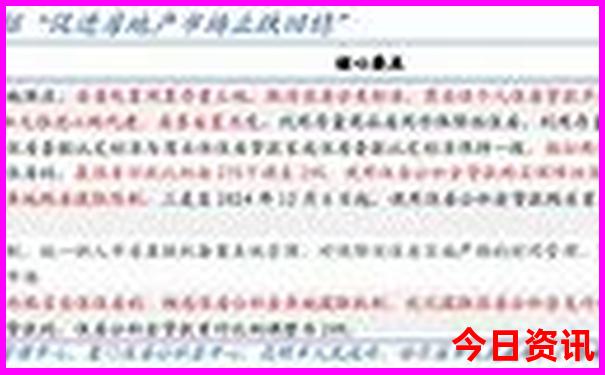 中国夏天哪些城市凉快