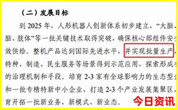 北京青少年游玩景点推荐