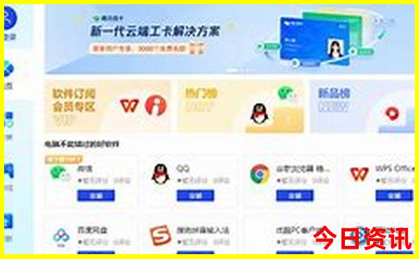 老年人夏天去哪儿旅游比较好
