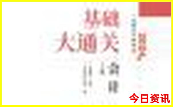 冰岛十大必去景点