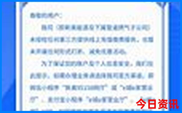 克拉玛依一日游路线