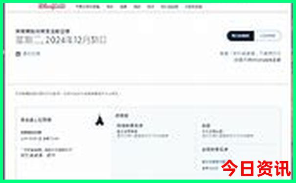 珠海二天一夜旅游攻略