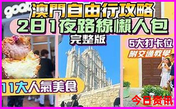 六盘水的景点有哪些