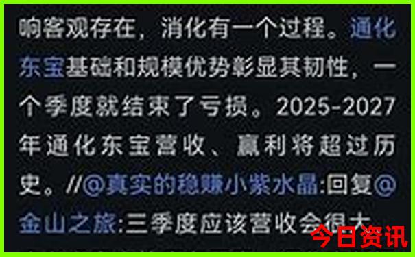 现在最适宜旅游的地方是哪里