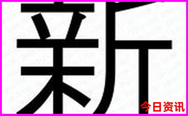 兴安旅游攻略必去景点