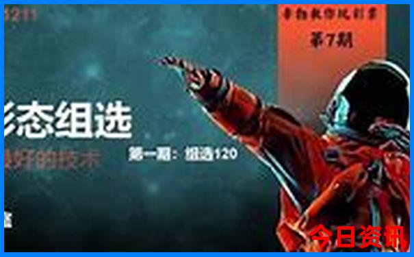 全新方法新全新解答澳门精准领取入口正版独家免费-管家婆100期期中管家